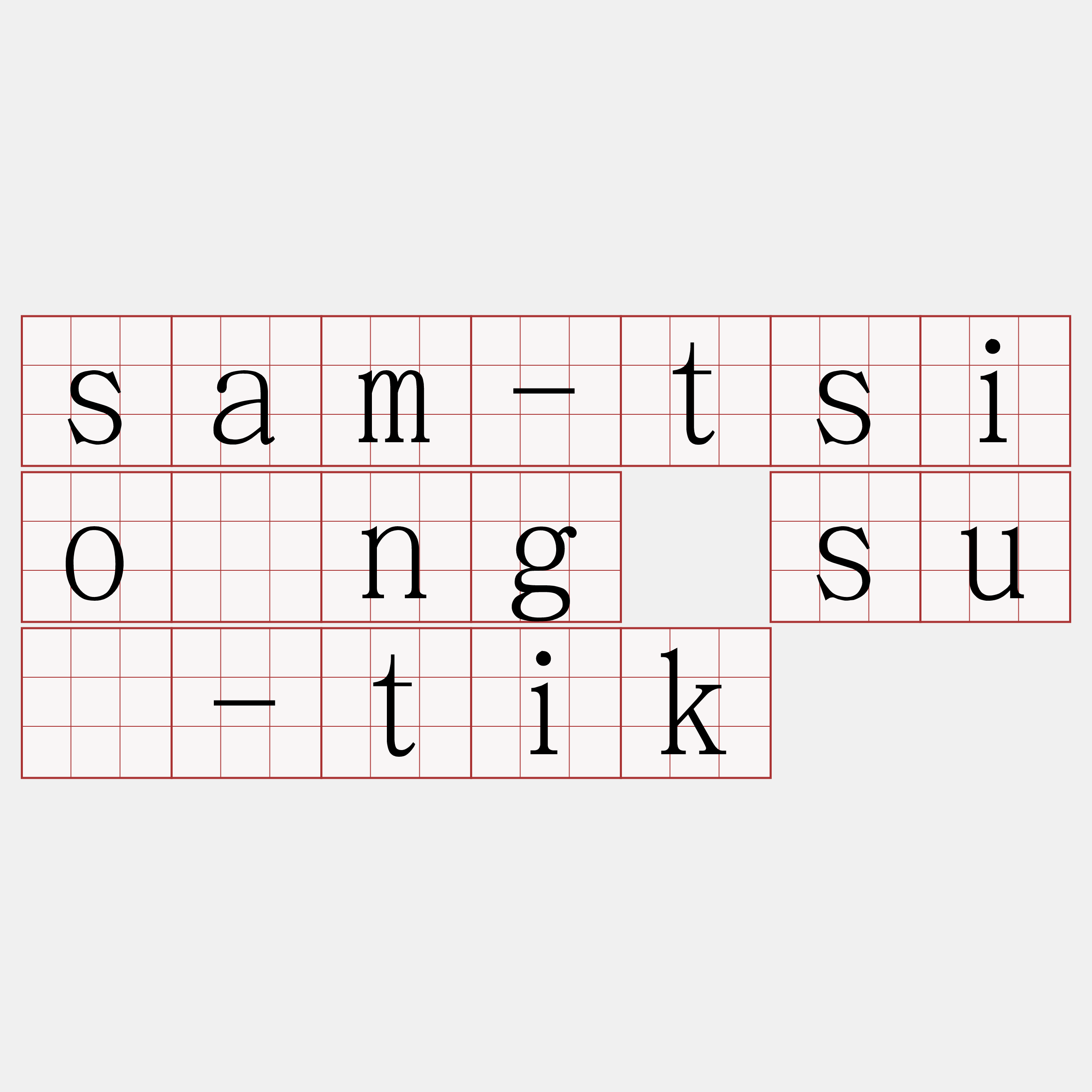 sam-tsiông sù-tik